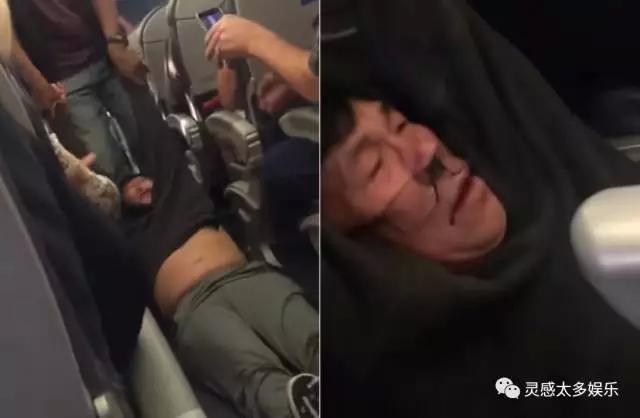 美联航被打乘客获赔,美联航闹人事件赔偿
