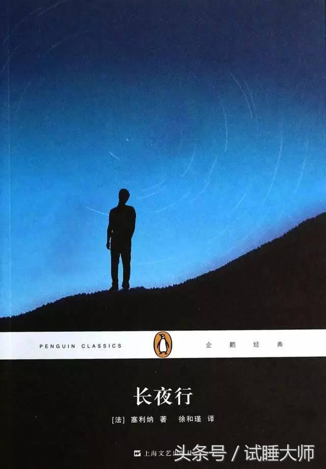 适合深夜独自品读的书,晚上必读的十本书