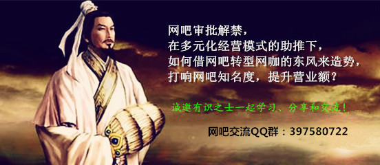 温州网咖高配电脑,南宁网咖高配电脑