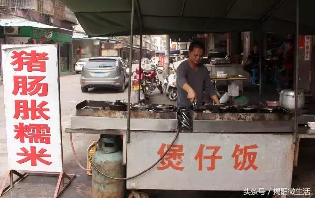 我们为什么留在揭阳,对不起我要离开了