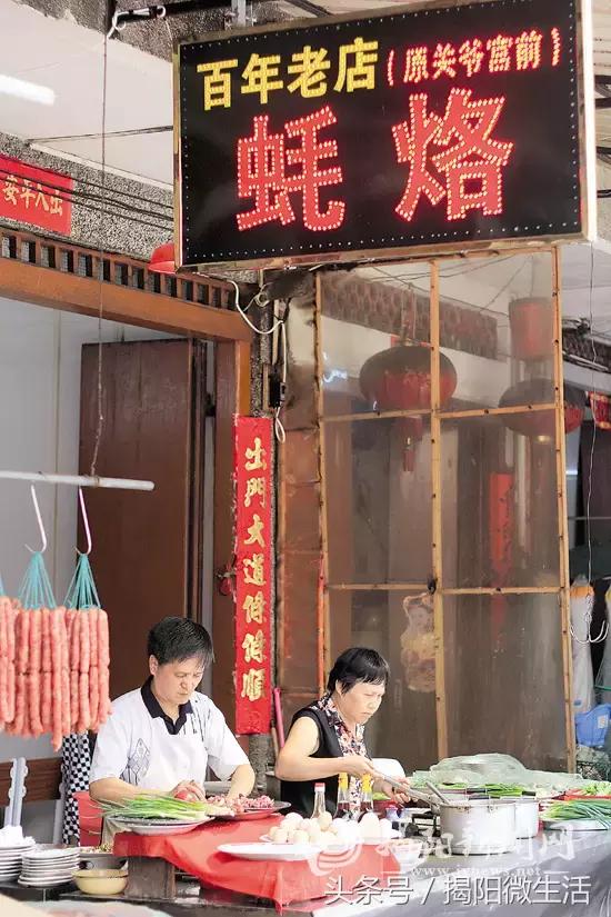 我们为什么留在揭阳,对不起我要离开了