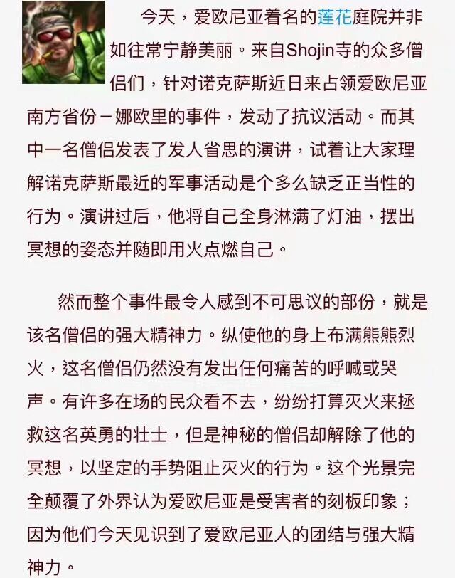 盲僧皮肤重做全系列,盲僧皮肤致敬哪个泰国选手