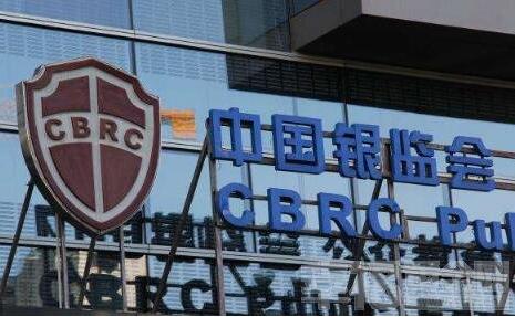 热点关注｜互金风险治理三要求出台、点融与夸客疑似合并