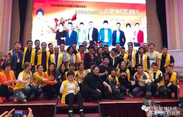 企航商学院培训课心得,企航管理商学院