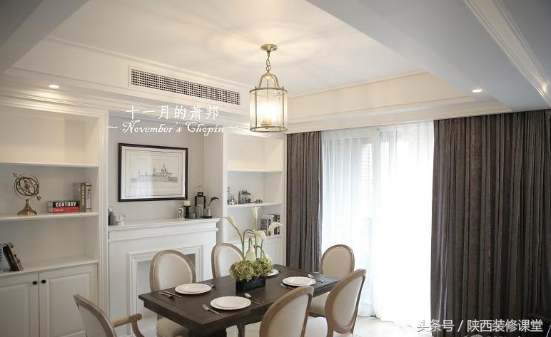 129平复式，三室两厅美式法式混搭