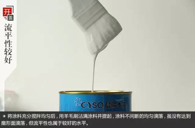 《人民日报》3次点赞晨阳水漆绿色发展，你对它真的了解吗？