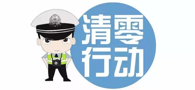 曝光!苏NU9346、苏NH~本期曝光名单涉及458辆车!