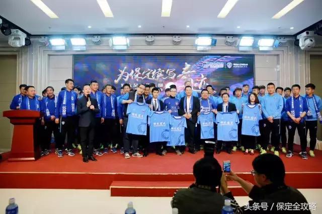 保定容大足球队的活动,保定容大足球队冲甲