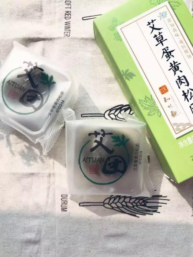 清明必来一口软软糯糯的青团,清明节肉松蛋黄青团