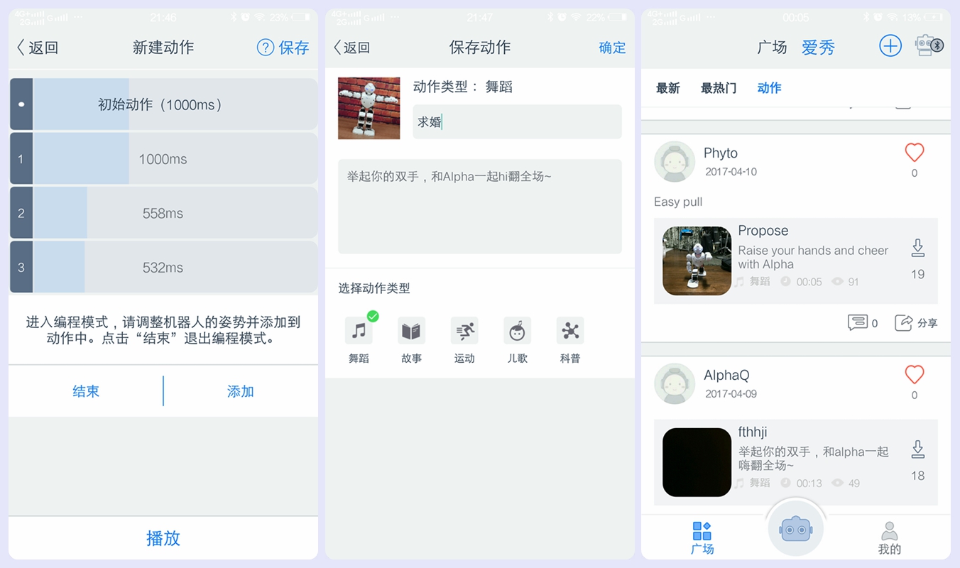 舞王春晚机器人,2022春晚机器人跳舞