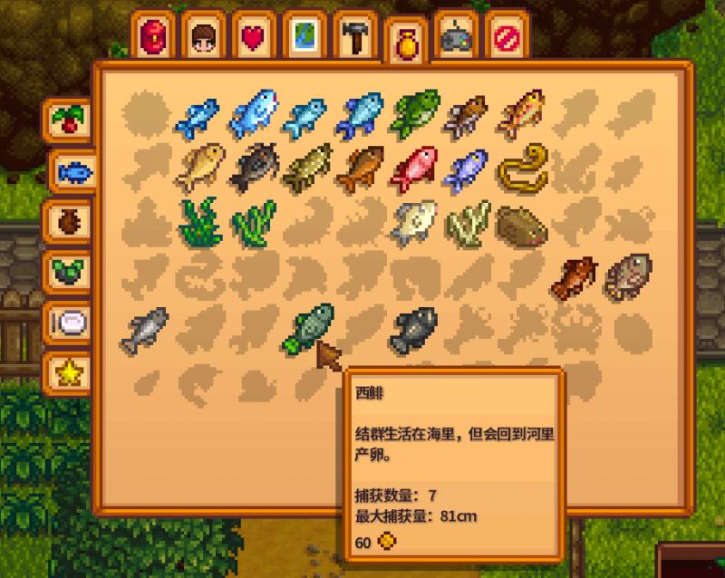 星露谷物语纯净流,星露谷物语评价方案