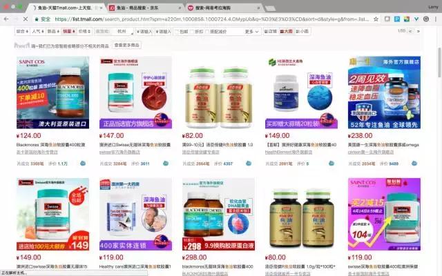 鱼油和藻油降血脂,宝宝长高食用油