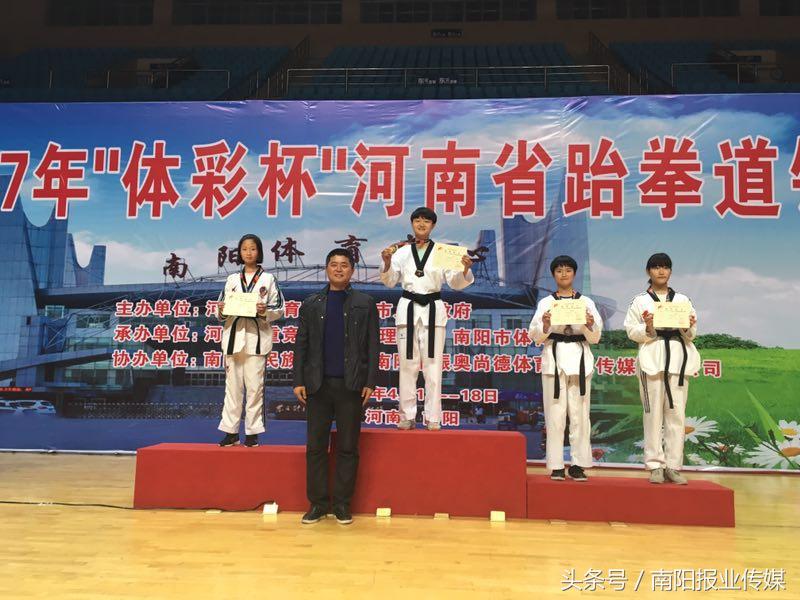南阳跆拳道锦标赛比赛冠军,南阳跆拳道品势