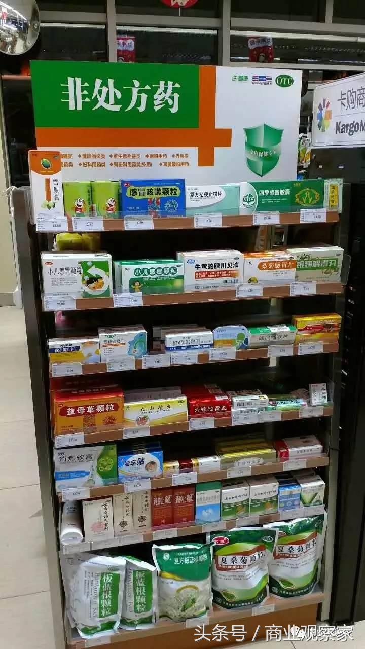 罗森拟购四川wowo便利店,wowo便利店转让