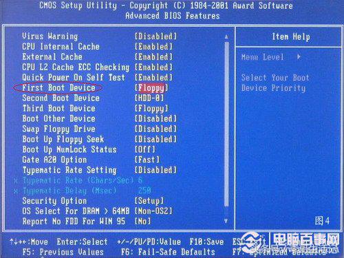 自己如何给电脑重装系统教程,如何简单方便的给电脑重装系统