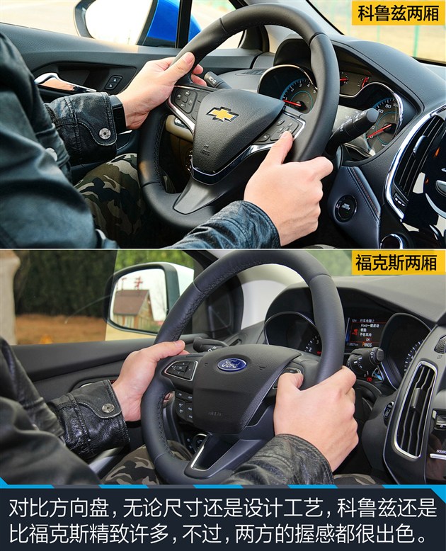 科鲁兹和福克斯性价比,科鲁兹掀背和福克斯两厢