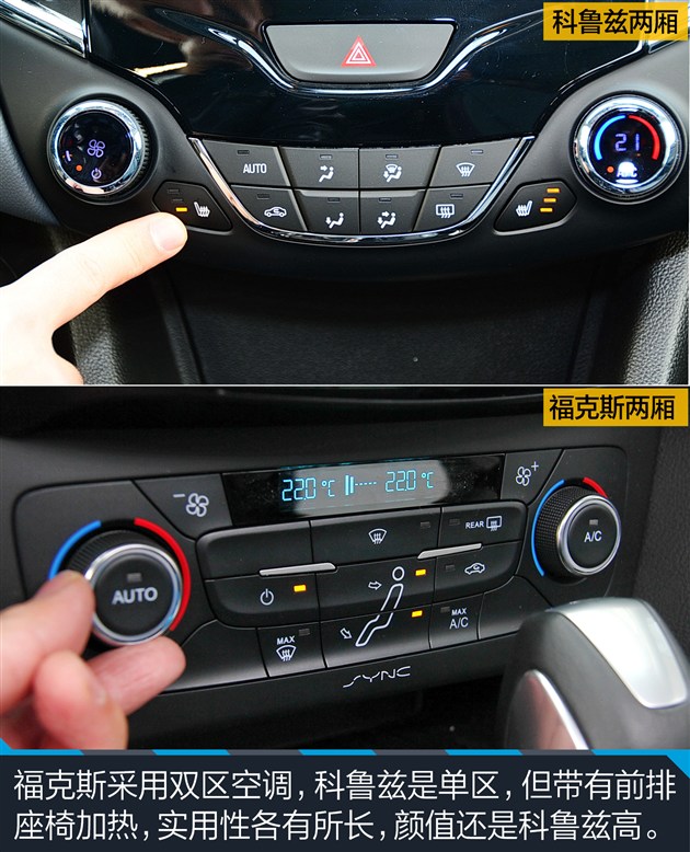 科鲁兹和福克斯性价比,科鲁兹掀背和福克斯两厢