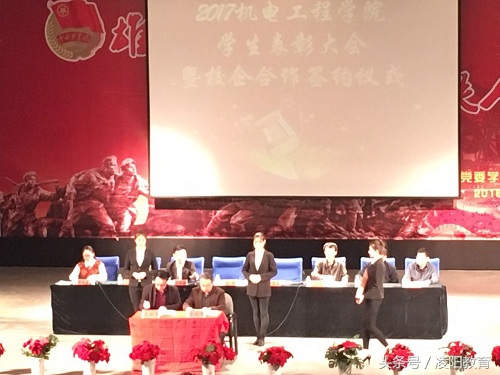 鑿忔辰瀛﹂櫌鏍′紒鍚堜綔鍗忚,澶у簡甯堣寖鏈虹數宸ョ▼瀛﹂櫌鏍′紒鍚堜綔