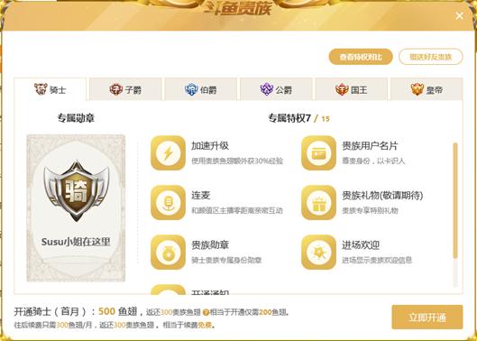 顶级主播年收入破亿不成问题,直播收入过亿的主播有哪些