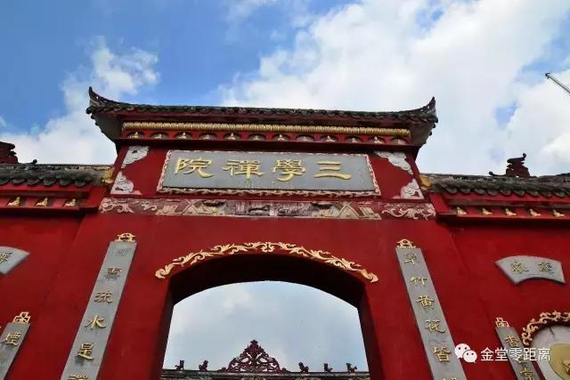 金堂云顶山一日游攻略,金堂旅游攻略一日游价格