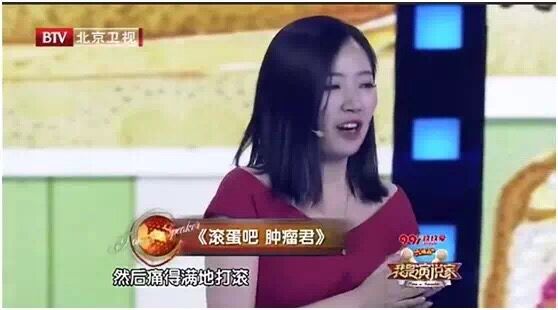 白百何滚蛋吧肿瘤君语录,滚蛋吧肿瘤君白百何秃头了吗