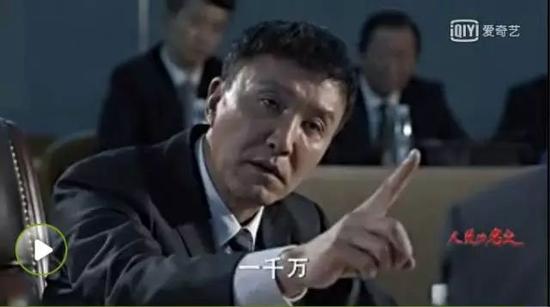 达康书记深入人心,达康书记领导力