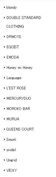 日本时尚界的女性,日本时尚分类