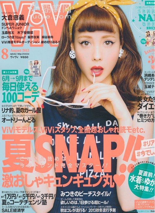 日本时尚界的女性,日本时尚分类