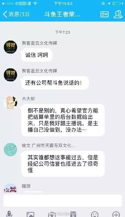 拖欠主播工资最快解决办法无合同,传媒公司拖欠主播工资是否能要回