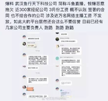 拖欠主播工资最快解决办法无合同,传媒公司拖欠主播工资是否能要回