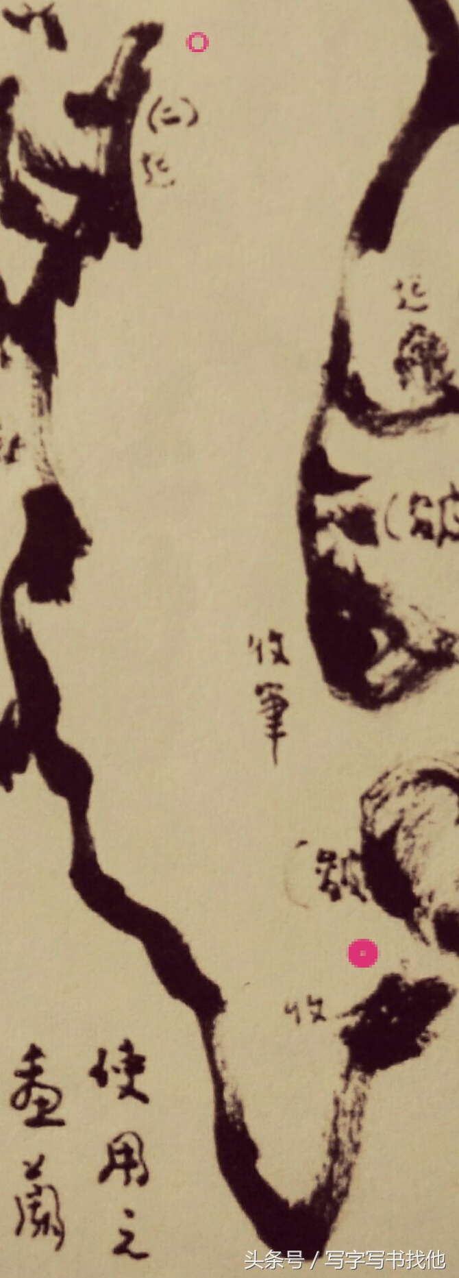 湖石的画法和技巧,工笔湖石画法