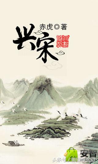 宋历史小说推荐经典,崖山之殇