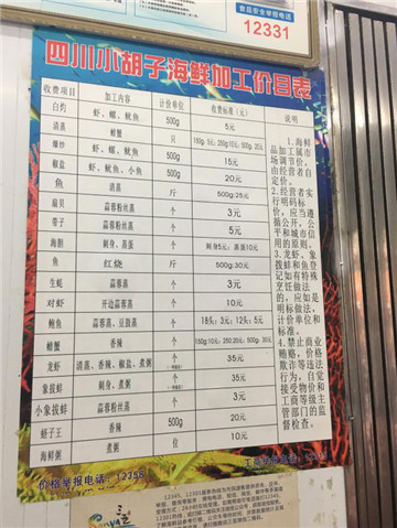 三亚带娃全家游自由行攻略,三亚自由行5天4夜最佳攻略