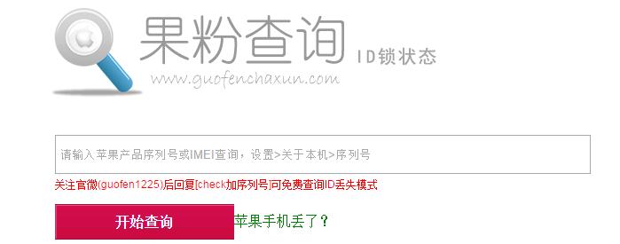 买二手iphone怕不怕被盗取资料,二手iphone在哪入手不踩坑