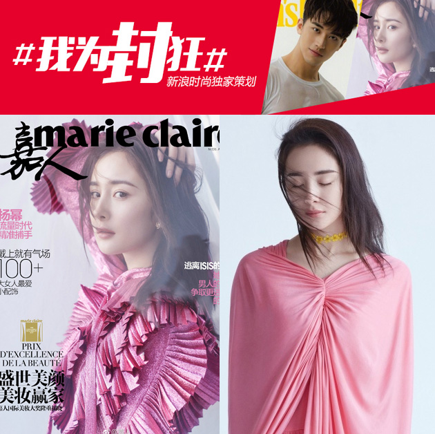 黄景瑜开年封面视频,黄景瑜红秀杂志封面