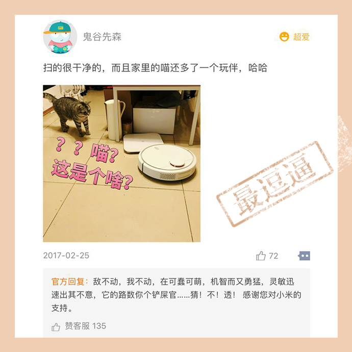 购买上千件小米产品的米粉吐槽,米粉节之后会恢复原价吗