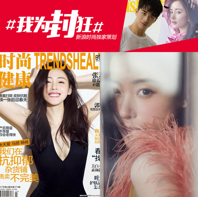 黄景瑜开年封面视频,黄景瑜红秀杂志封面