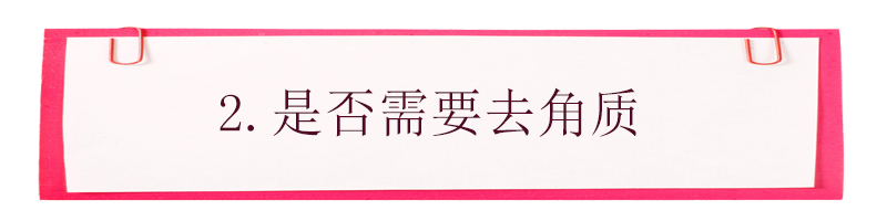 去角质要用什么方法最好,去角质搓泥最好的方法