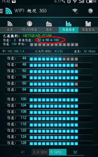 一招教你提高wifi信号,华为手机如何提高wifi速度