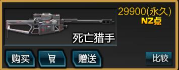 逆战13年到23年神器发展史,逆战带你回味以前的猎场