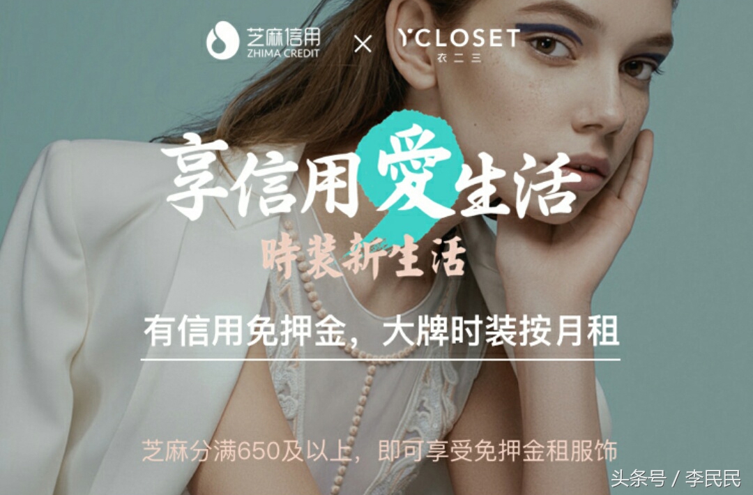 支付宝租衣服怎么免押,支付宝的租衣服怎么样