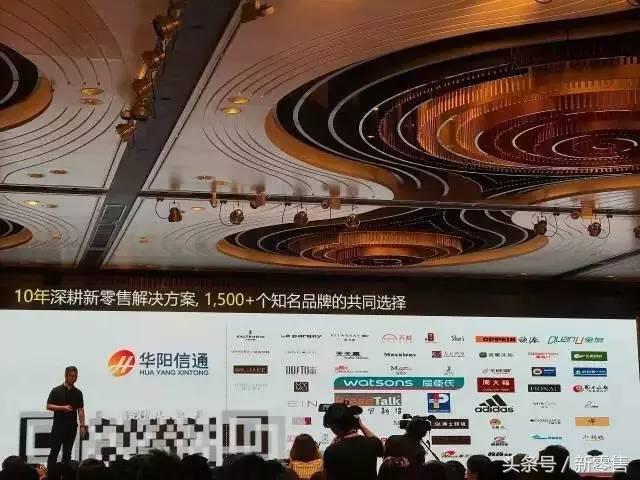 微信支付全球巡回讲座香港站，被众港企围观是怎样一种体验？