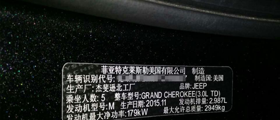 jeep大切诺基怎么改好看,2018大切诺基3.6越野动力够吗
