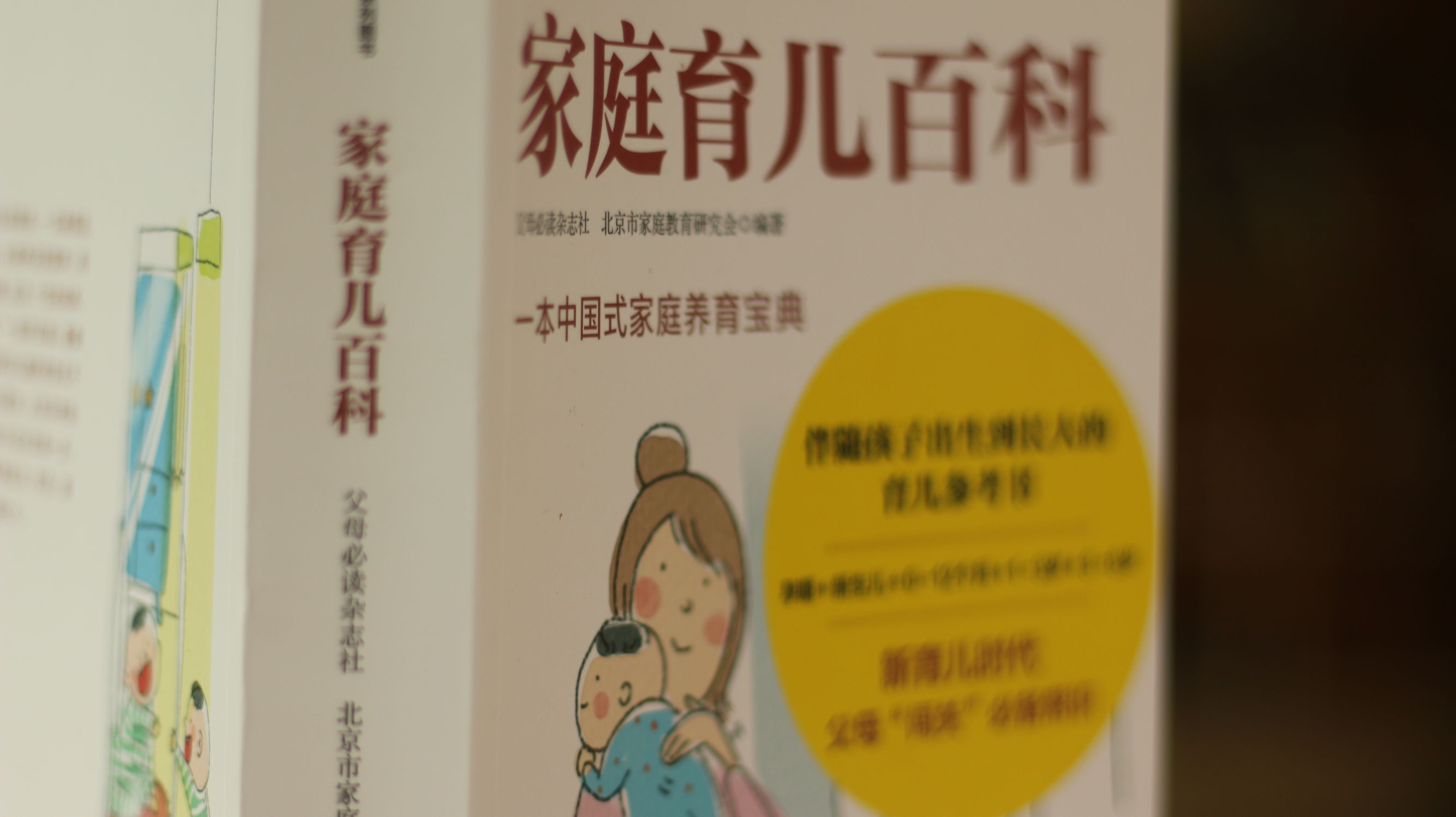 怀孕分娩坐月子育儿书籍全面推荐,新手妈妈产后育儿书籍推荐