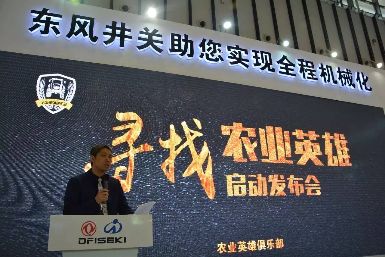 东风井关翼农ENC888全喂入收割机耀目上市