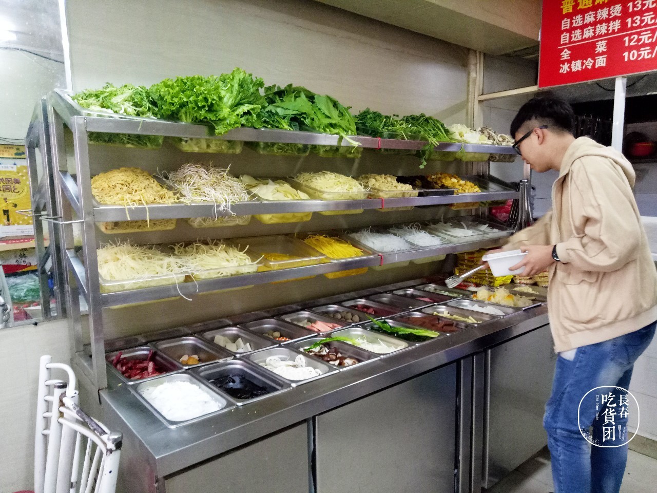 美女编辑拼死吃遍全城麻辣烫,终于选出6家最好吃的!