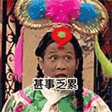 美女编辑拼死吃遍全城麻辣烫,终于选出6家最好吃的!