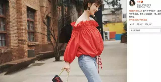 明星开的淘宝店,明星开的淘宝店靠谱吗