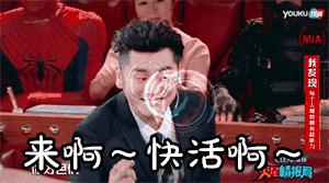 明星开的淘宝店,明星开的淘宝店靠谱吗