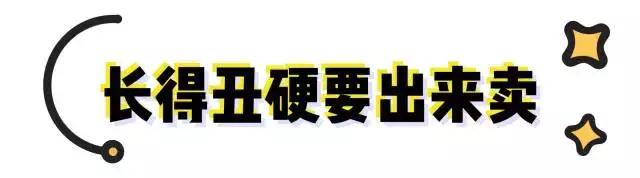 明星开的淘宝店,明星开的淘宝店靠谱吗